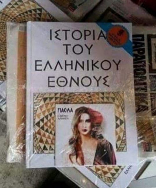 14750638541116279526