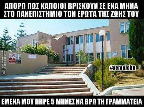 14750638541662613982