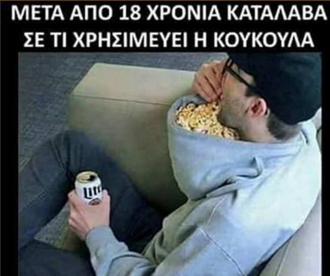 14750638551823239503