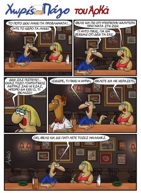 3c59dc048e8850243be8079a5c74d079-37