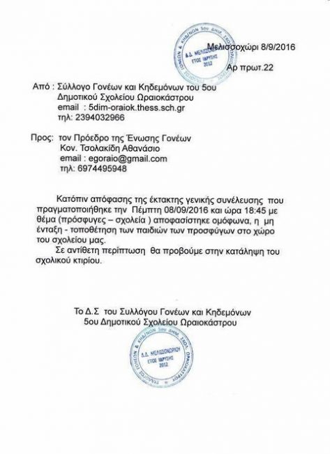 7ae91dd9b5d6a4150d7ffc73cc3529c6