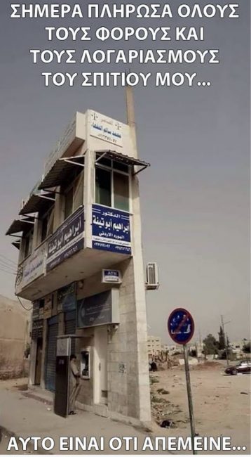 e4da3b7fbbce2345d7772b0674a318d5-57